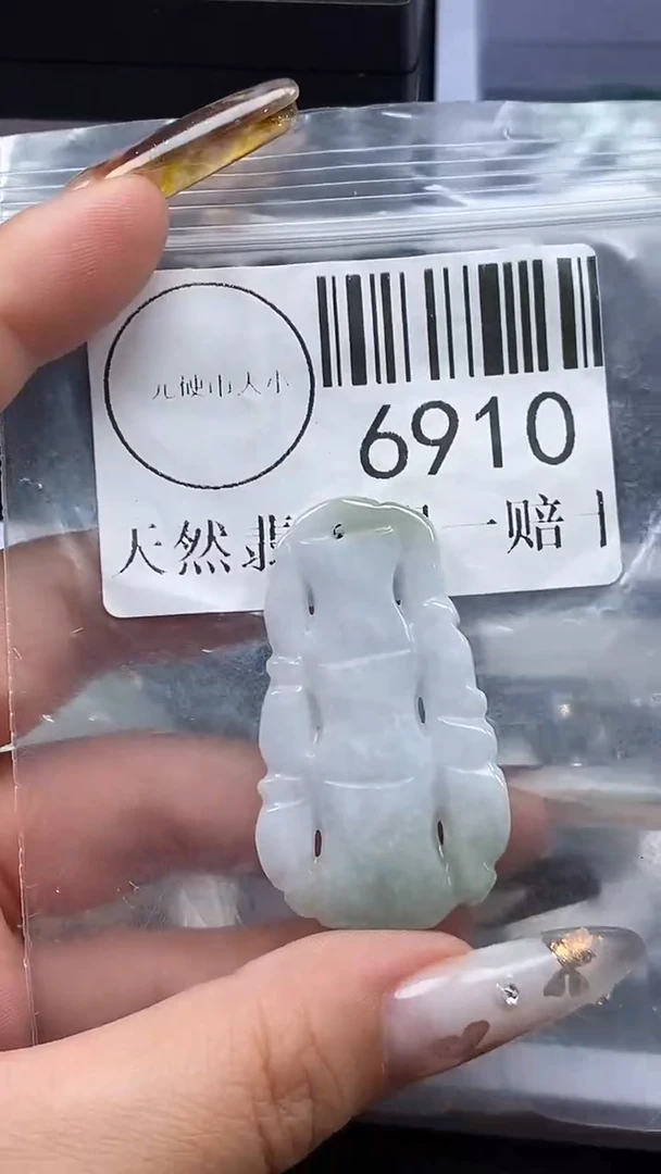 吊坠(不含链)未镶嵌翡翠6910