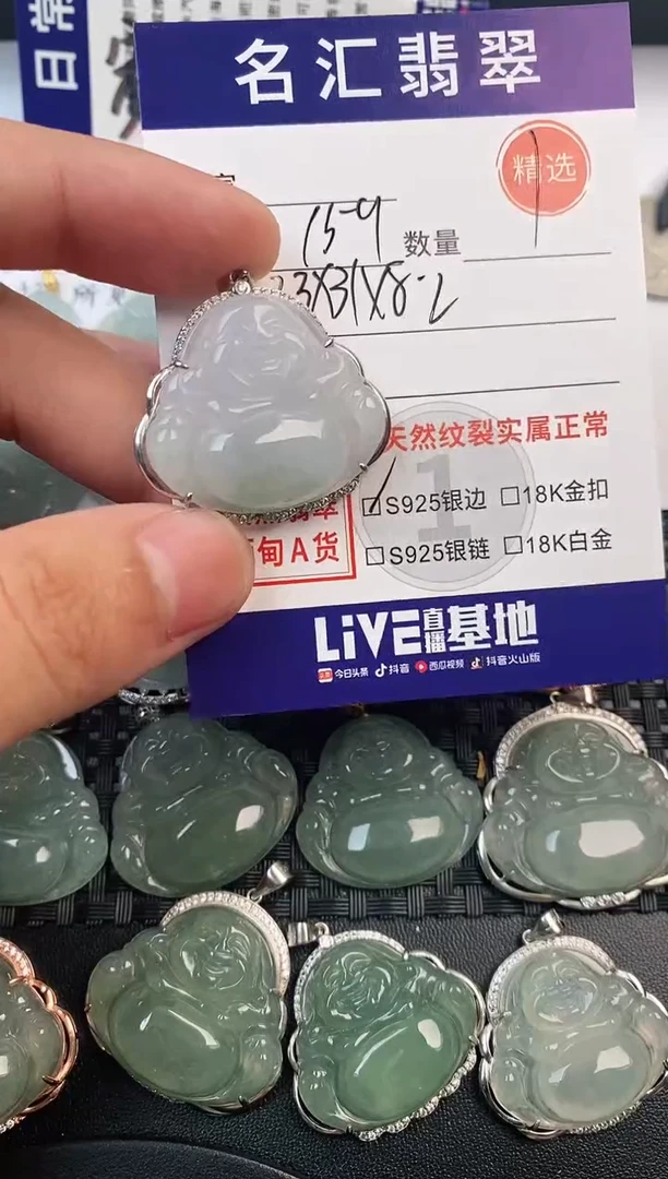 颈饰银S925镶嵌翡翠·
