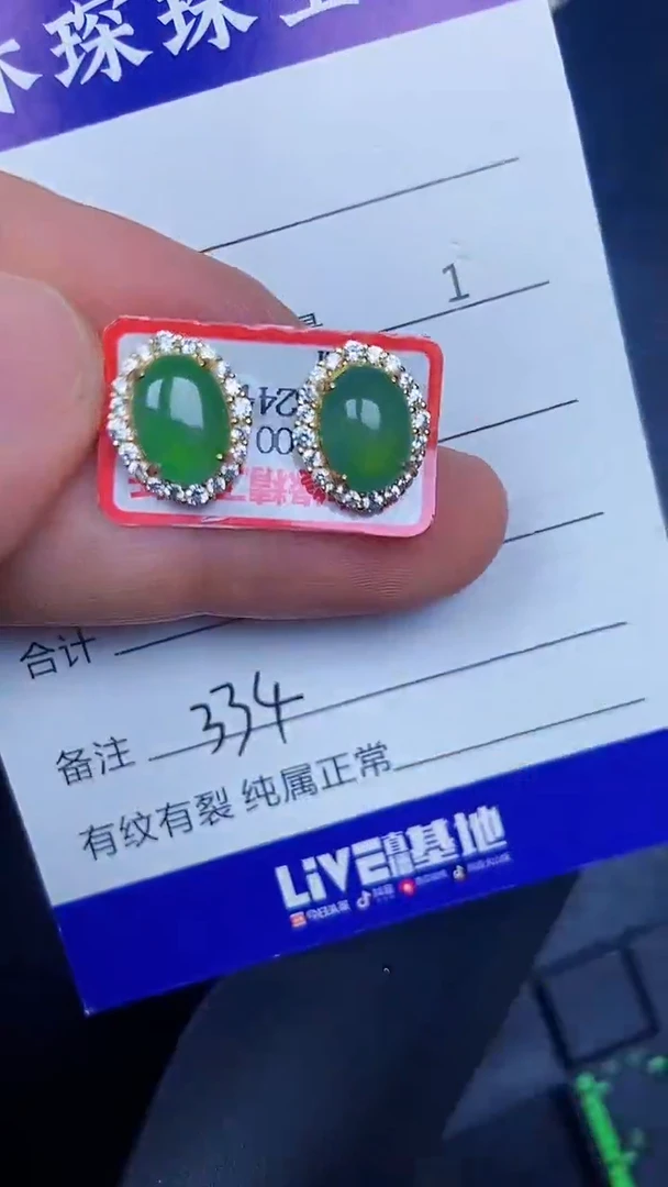 银S925镶嵌戒指翡翠3340