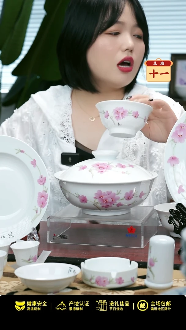 56头手绘釉上水点桃花中餐具