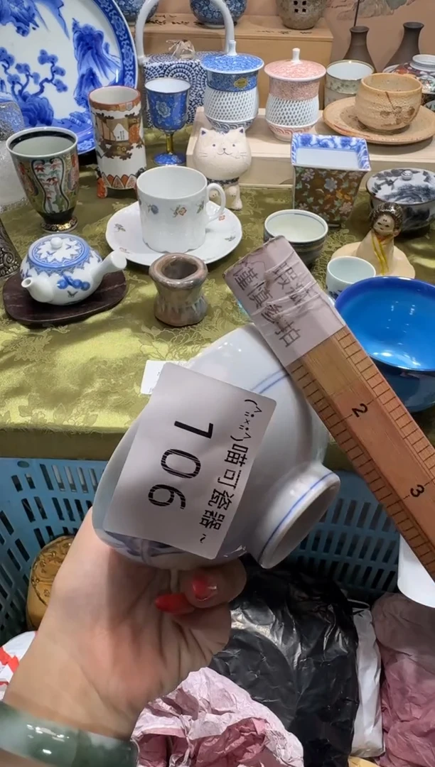 瓷片菱*名称 喵可瓷器 闪购类型 定向 菱形