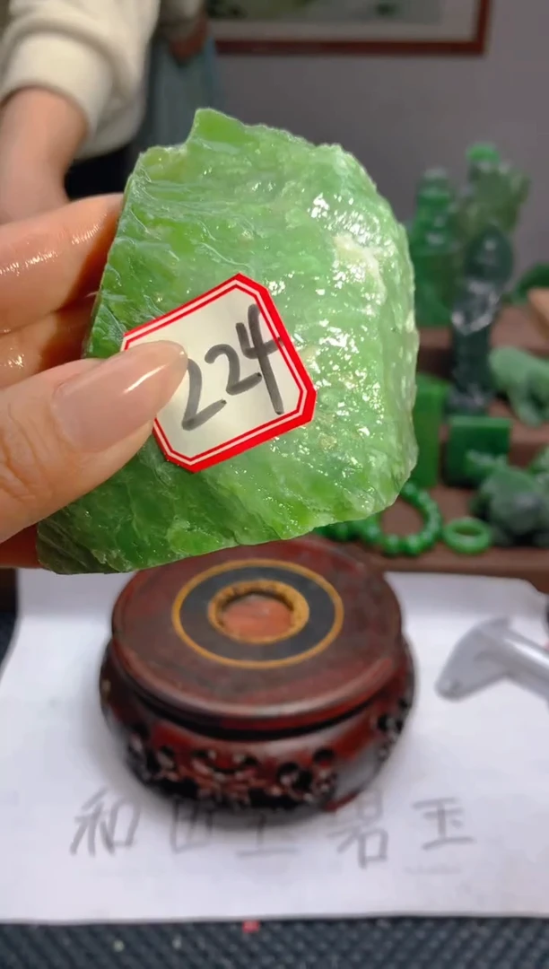 和田玉（碧玉）未镶嵌珠宝半成品224