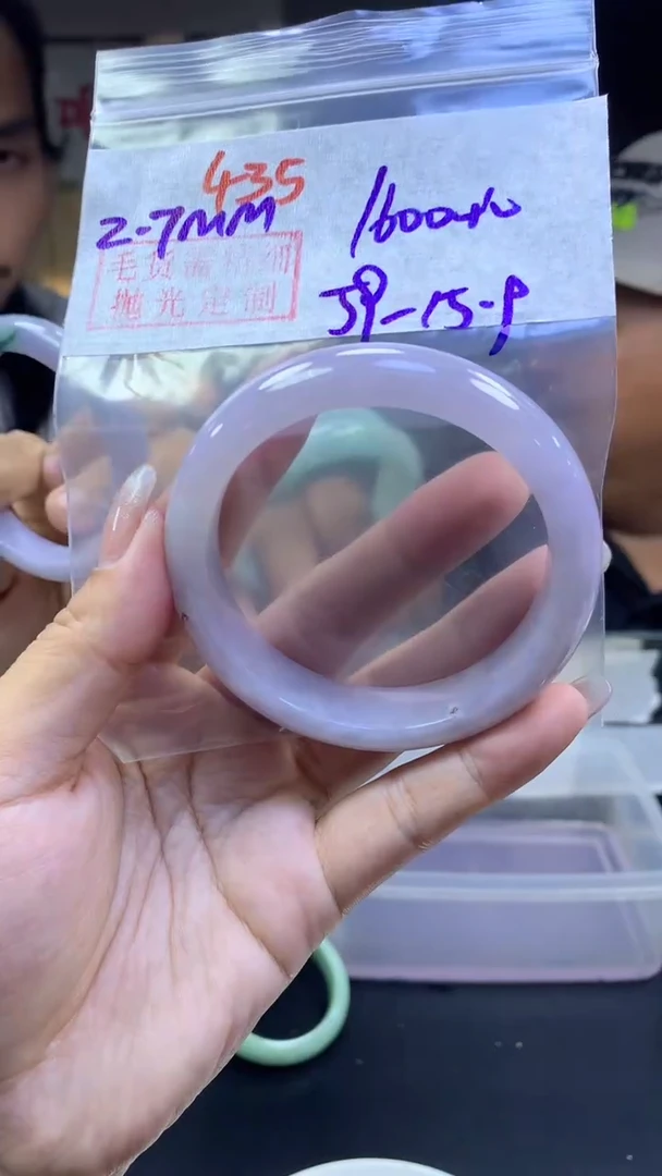 【闪购商品】定制翡翠未镶嵌435手镯59+1600元+拍一发一