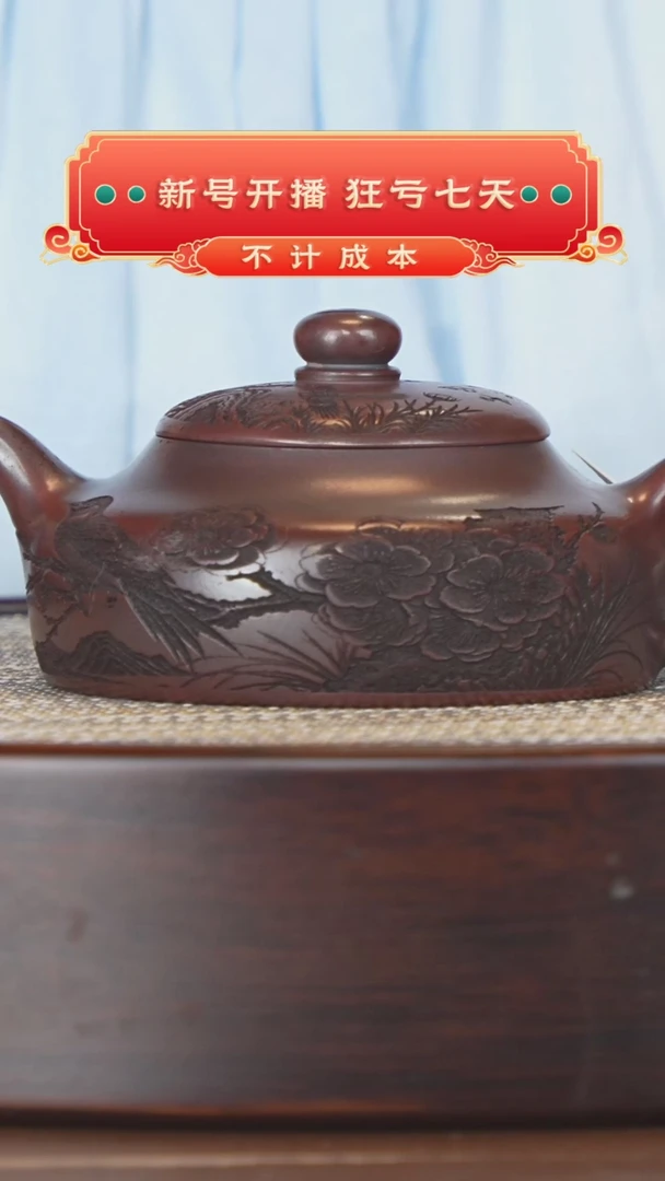 茶壶紫砂宜兴紫砂壶h00306