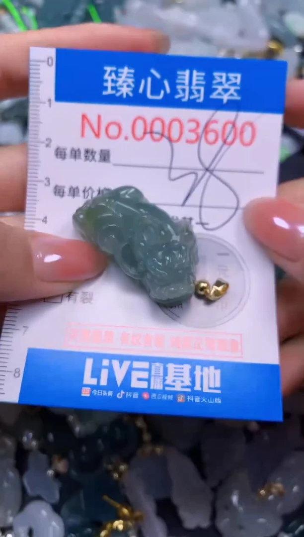 吊坠(不含链)未镶嵌翡翠3600