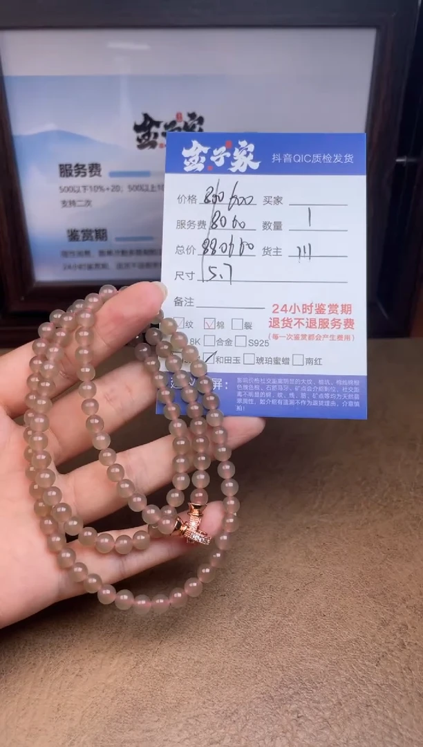 颈饰未镶嵌和田玉5426712233