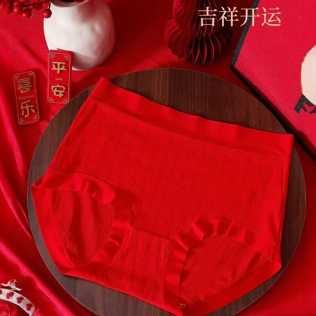 抑菌裆红色高腰女士本命年内裤