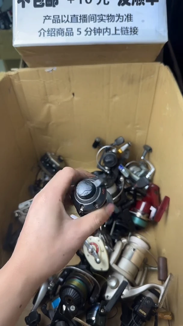 红**著微瑕钓鱼轮，直播间讲解为准，看清楚再拍，如有拆卸不退换