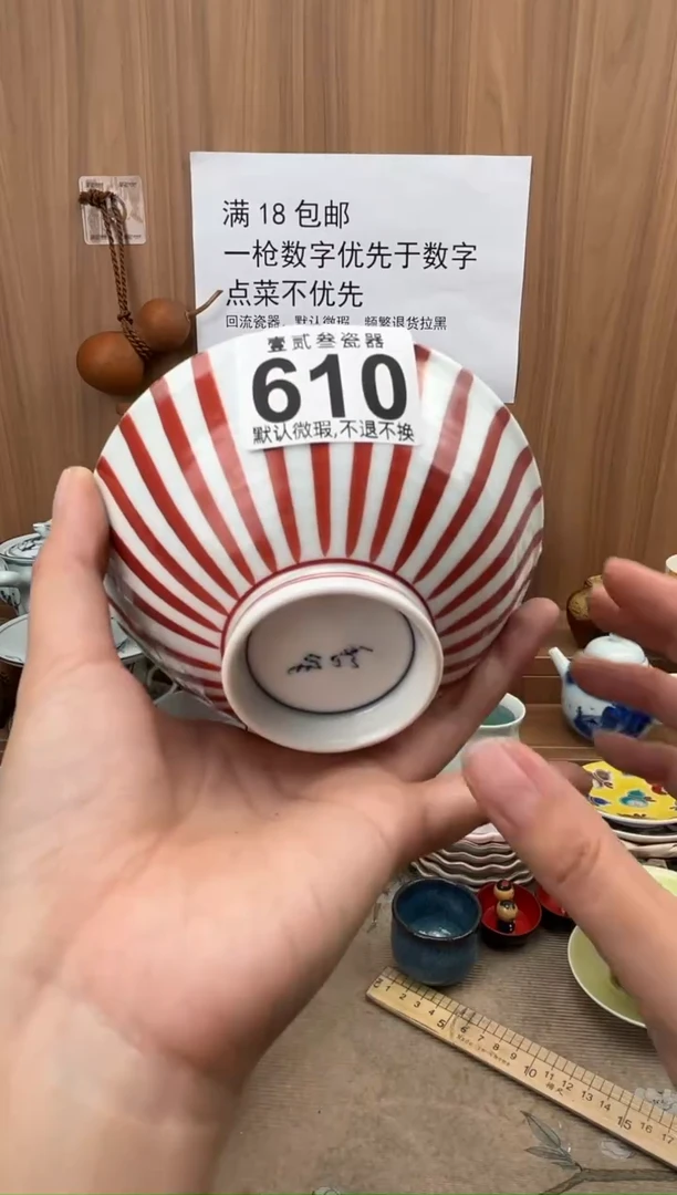 X***X瓷器瓷器瓷器瓷器