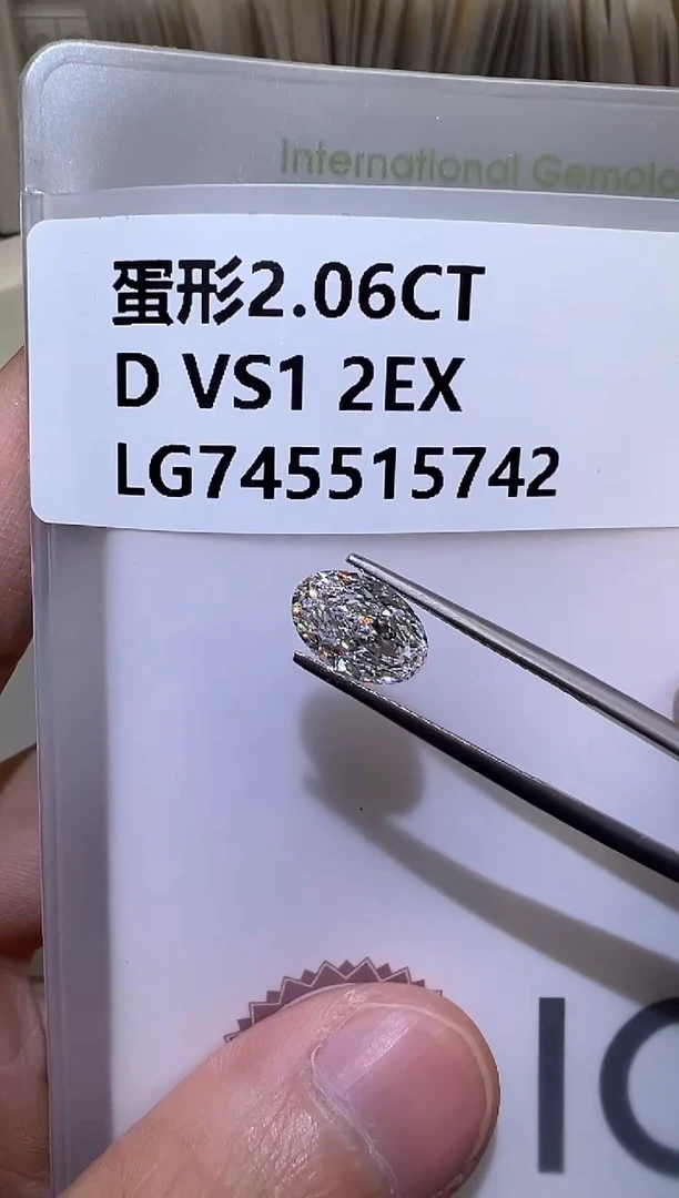 裸石实验室培育钻石745515742