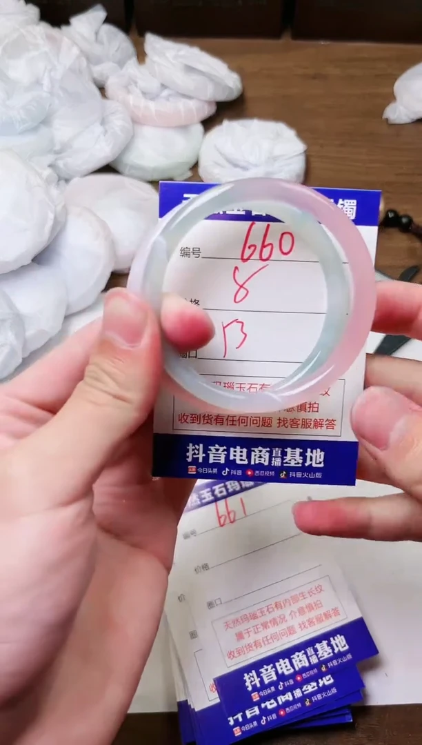 玛瑙/玉髓手镯未镶嵌660