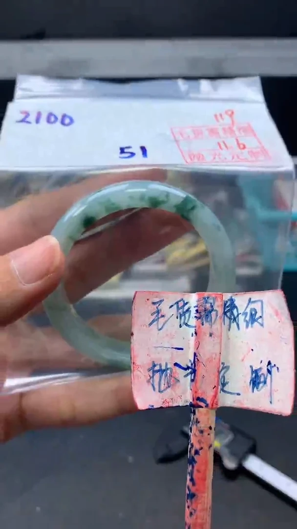 未镶嵌定制翡翠拍一发一119