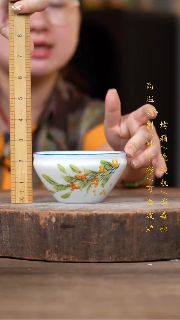 瓷片景德镇高温釉下彩（食品级）