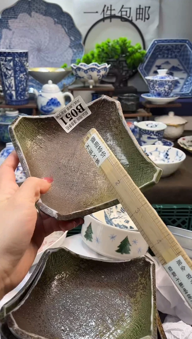 【闪购商品】新年快乐，新年第一场开炸