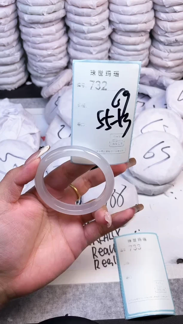 手镯玛瑙/玉髓未镶嵌732