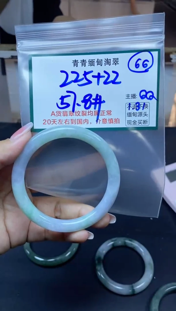【闪购商品】定制翡翠未镶嵌66/手镯/