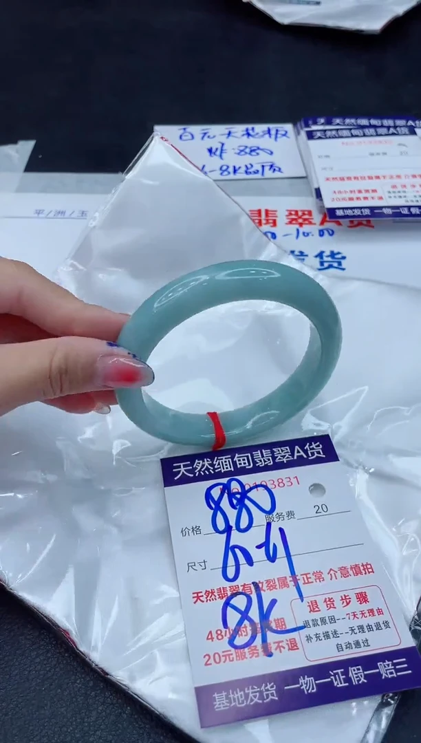 翡翠手镯未镶嵌880.00000
