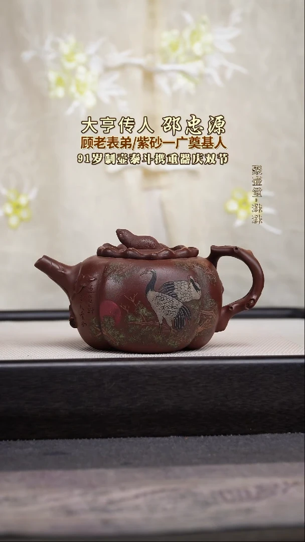茶壶紫砂宜兴原矿紫砂壶