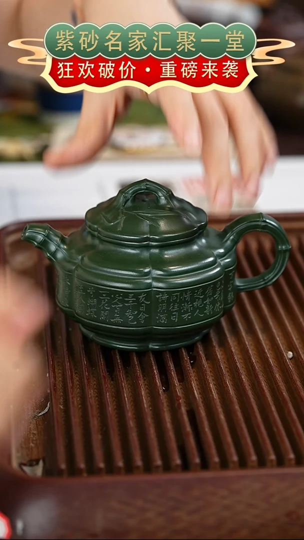 茶壶紫砂宜兴紫砂