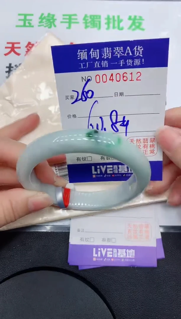 未镶嵌手镯翡翠0612缅甸翡翠手镯
