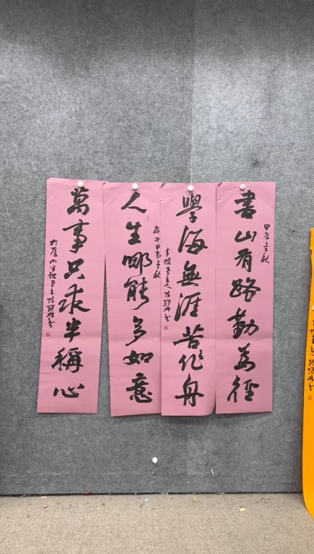 【闪购商品】书法pmw不二轩旗舰店书法CJL5