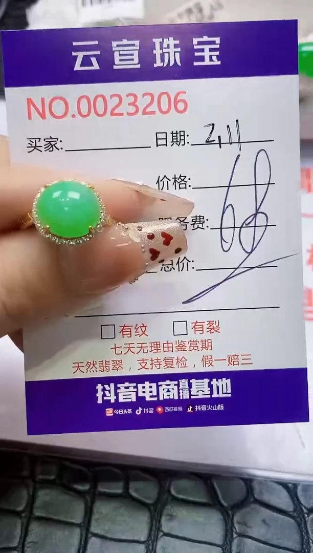 【闪购商品】翡翠戒指银S925镶嵌/3206