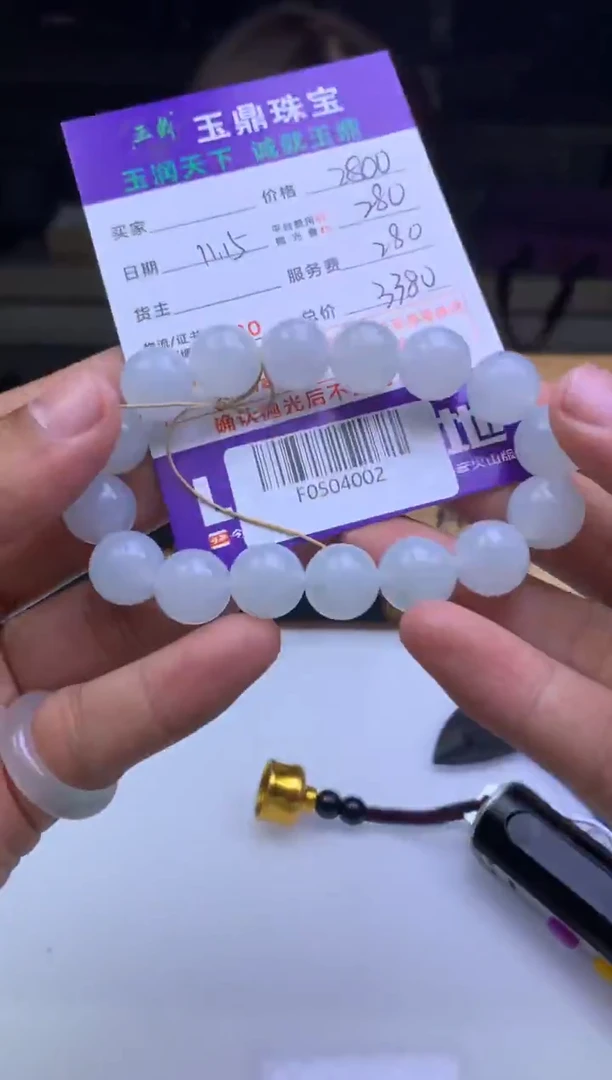 未镶嵌定制翡翠A***?  F0504002