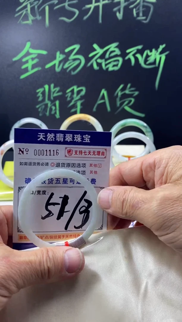 未镶嵌手镯翡翠叮当镯公主镯美人条翡翠手镯