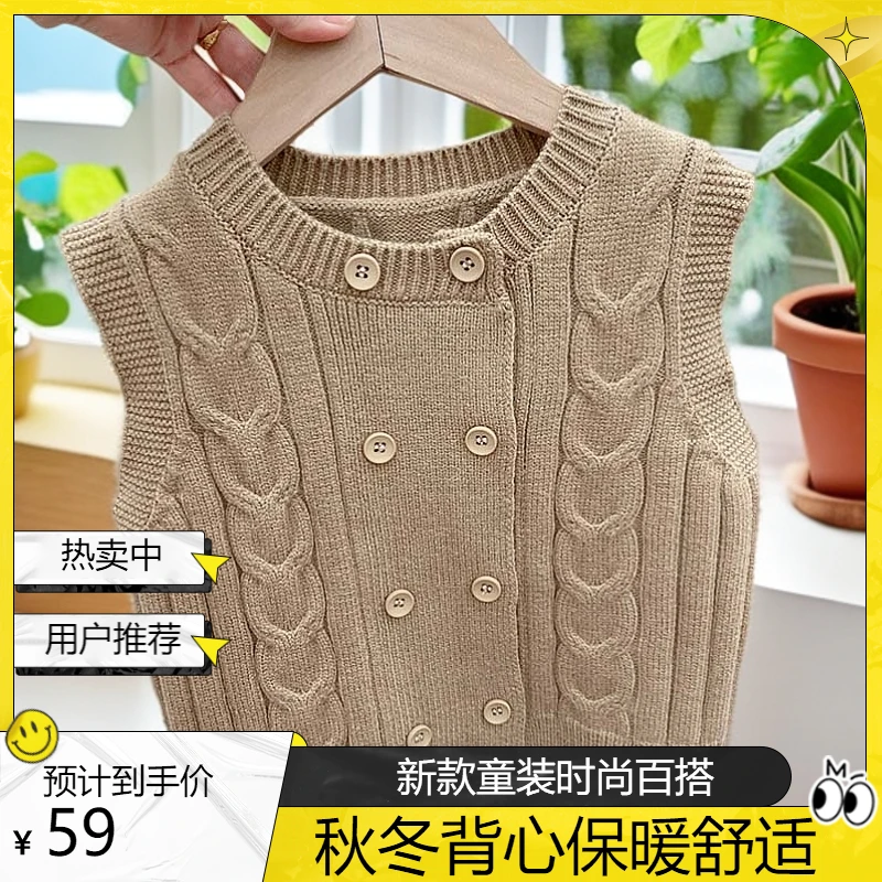 2025新款儿童马甲双排扣女童开衫毛衣男孩背心圆领春秋款韩版童装