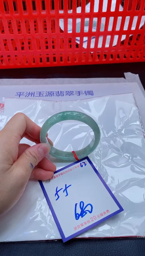 未镶嵌手镯翡翠11111111