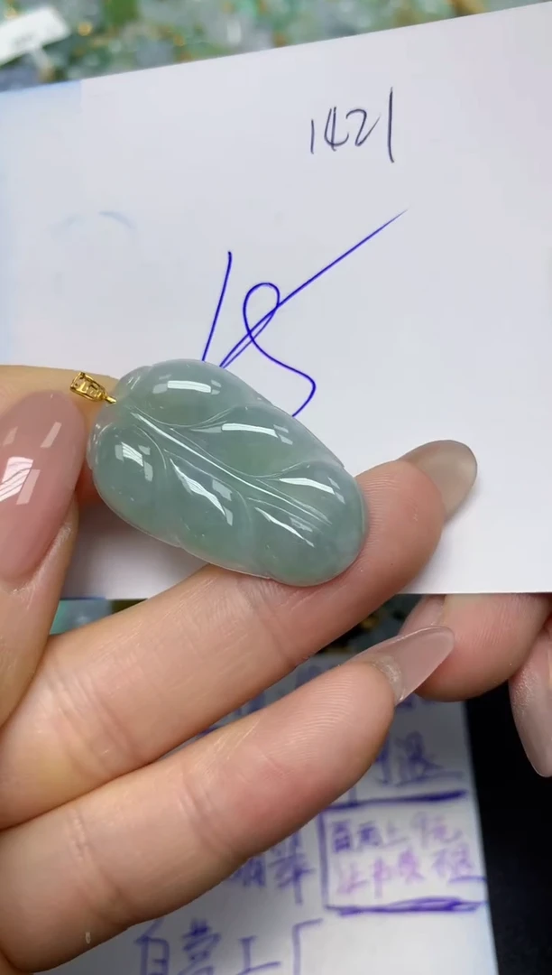 【闪购商品】翡翠挂件18K金镶嵌 天然翡翠A货