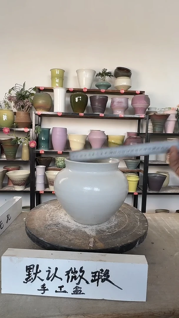 【闪购商品】陶瓷17-高15口12瑕