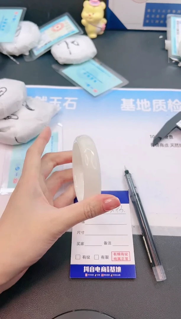 未镶嵌手镯和田玉26G93-54+