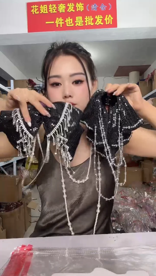 非金属无福利包Q61