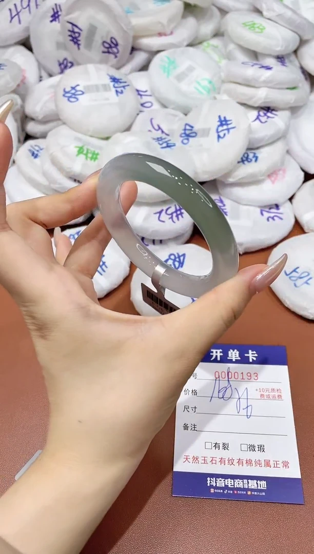 玛瑙/玉髓手镯未镶嵌193