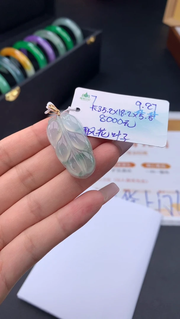 吊坠(不含链)未镶嵌翡翠自带#送人#，联系客服核对地址~