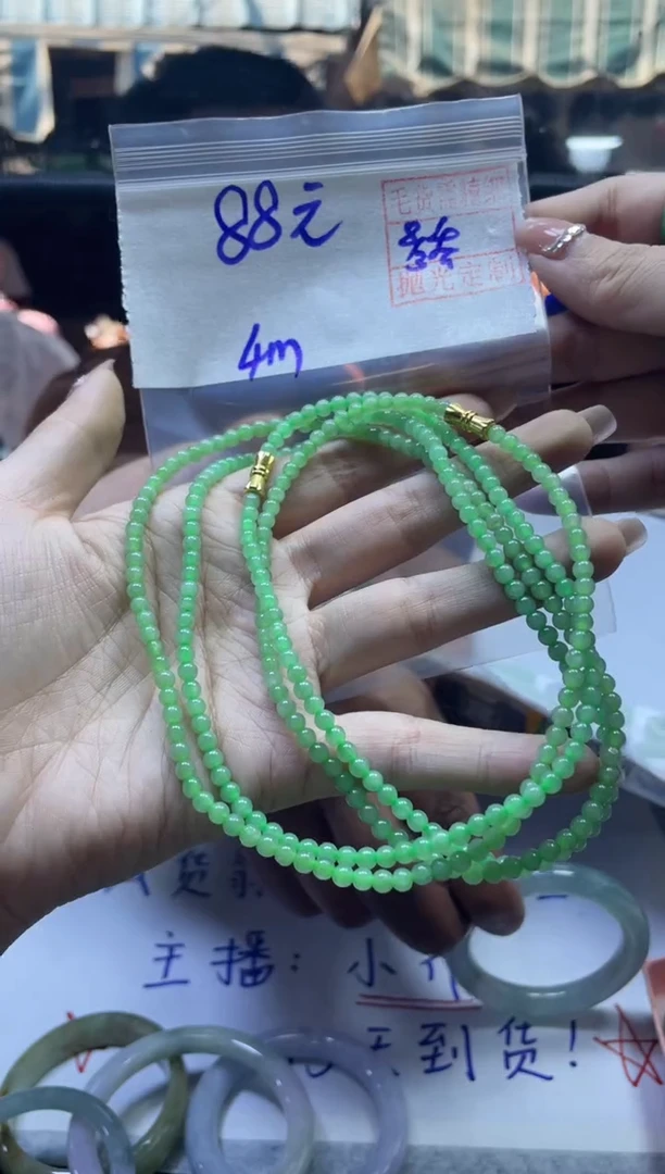 【闪购商品】定制翡翠未镶嵌全8#88元 多样性发货毛货需抛光