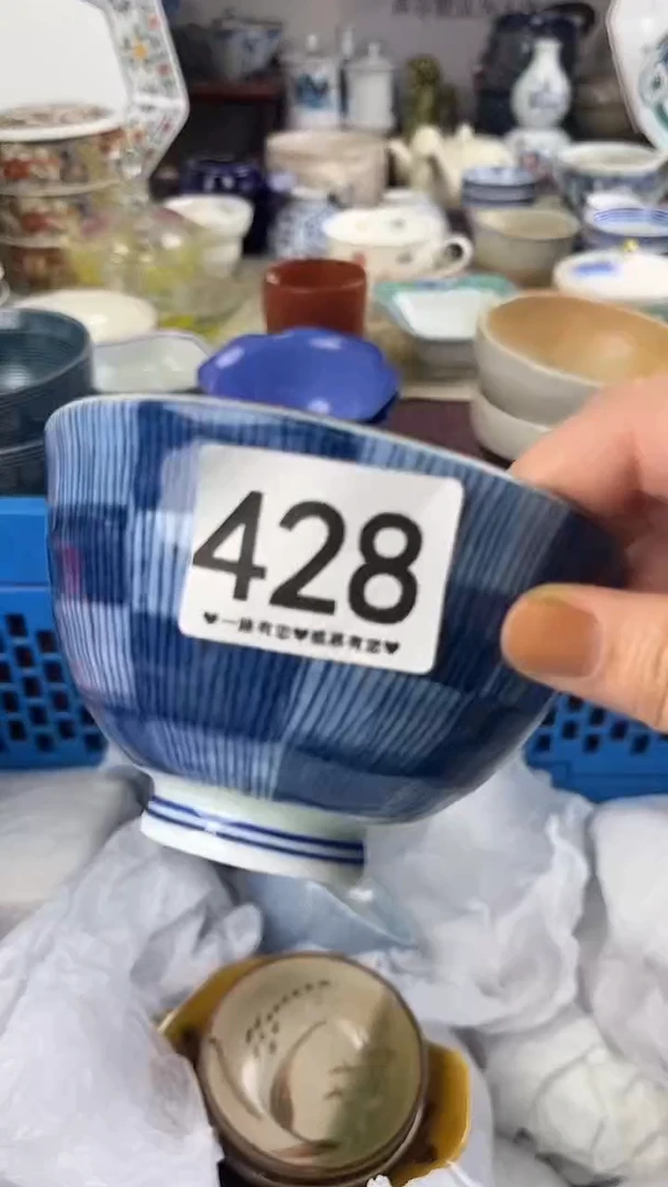 啊*428
