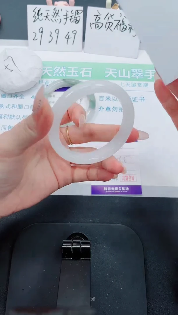 【闪购商品】石英质玉手镯未镶嵌286号-56圈