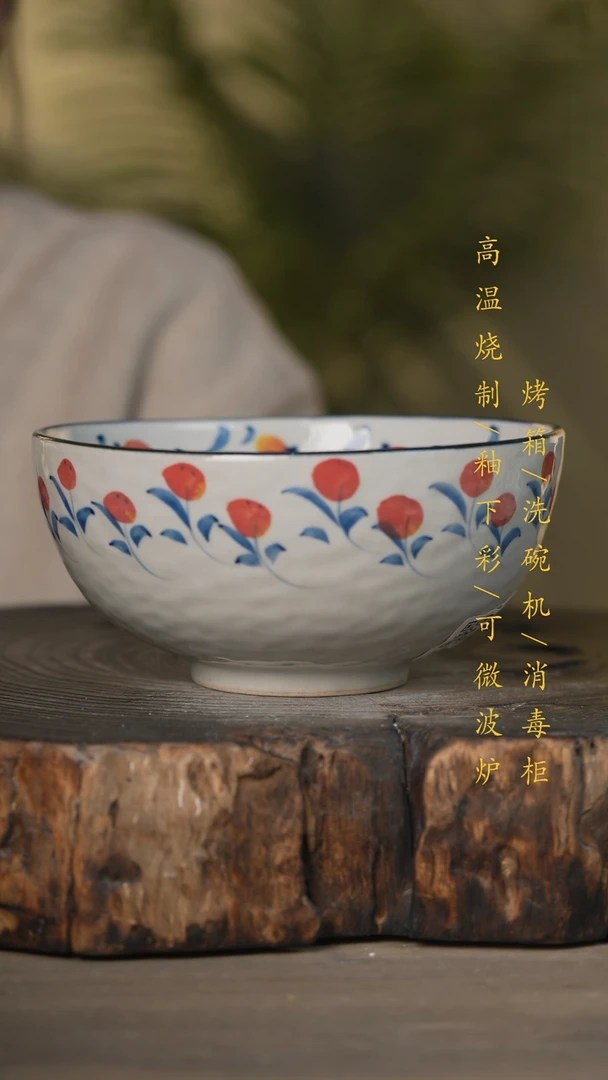 【闪购商品】瓷片景德镇高温釉下彩可微波烤箱洗碗机