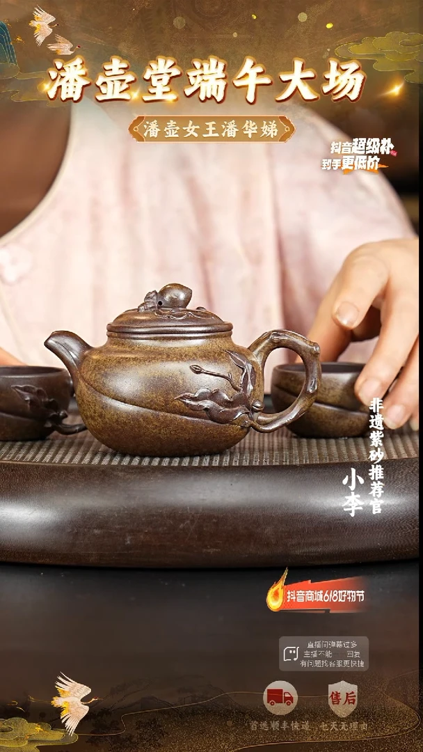 茶壶紫砂52 宜兴紫砂茶壶