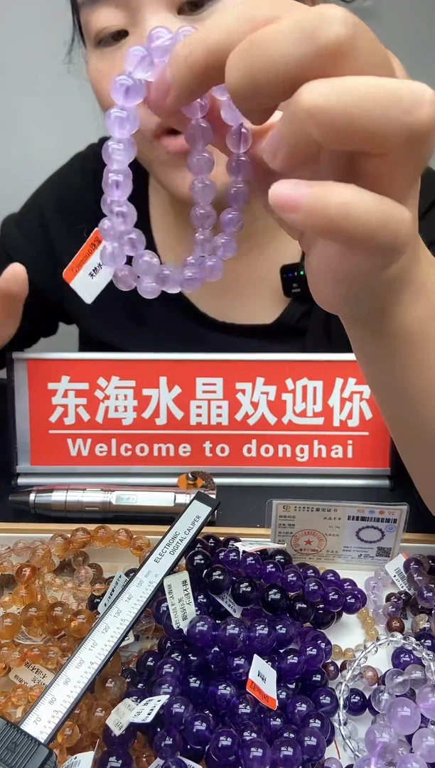 未镶嵌手链水晶薰衣草8-9
