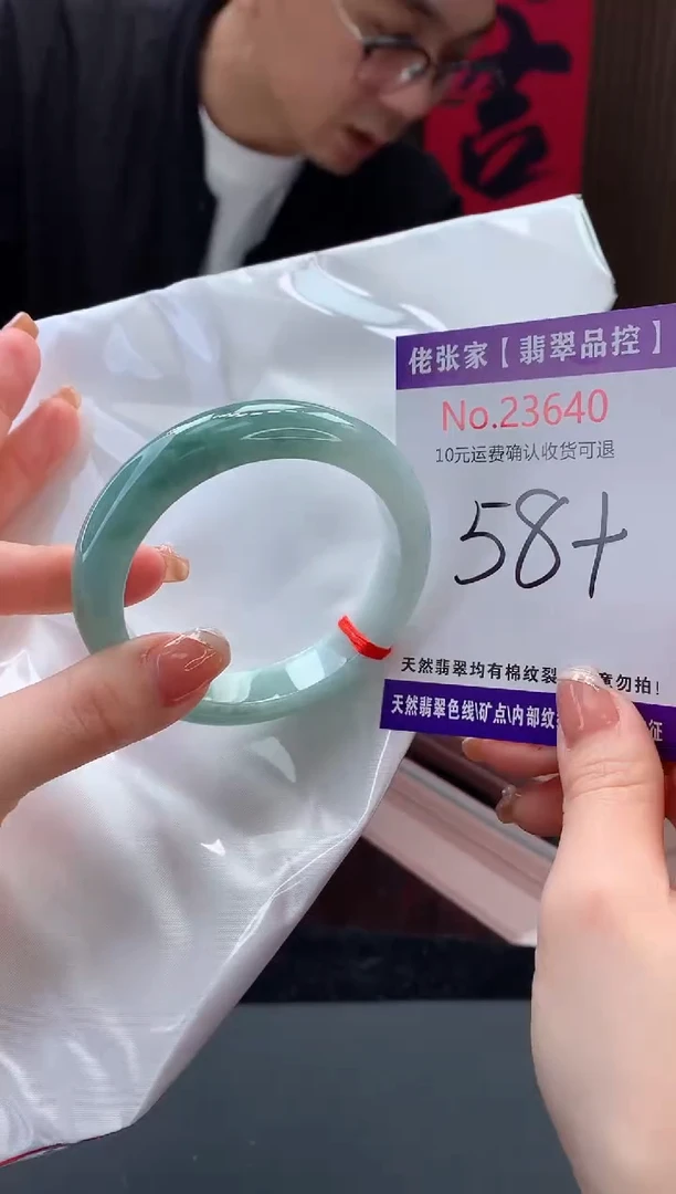 【闪购商品】翡翠手镯未镶嵌天然缅甸A货翡翠