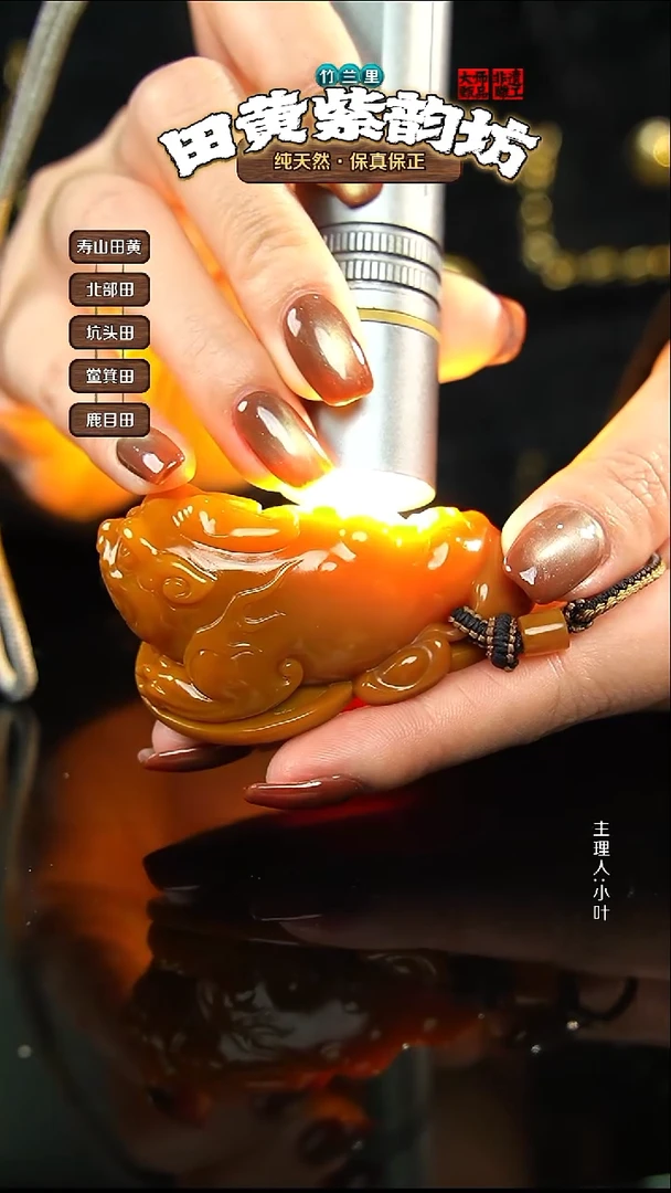田黄石懒***书北部田黄手把