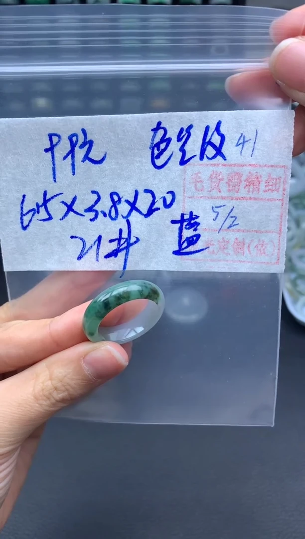 【闪购商品】定制翡翠未镶嵌翡翠戒圈99元毛货需精细抛光拍一发一