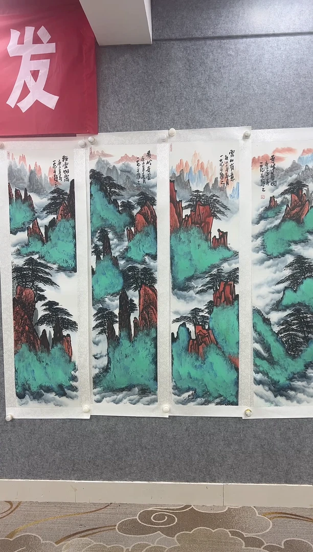 国画姜国华老师的作品