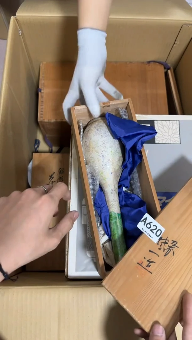 瓷片朱****剪620 中古商品，谨慎购买