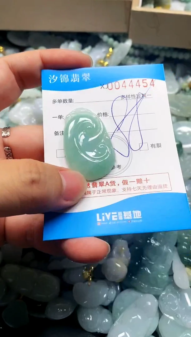 颈饰未镶嵌翡翠A****望闪购商品0044454