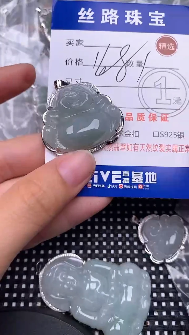 颈饰银S925镶嵌翡翠挂件