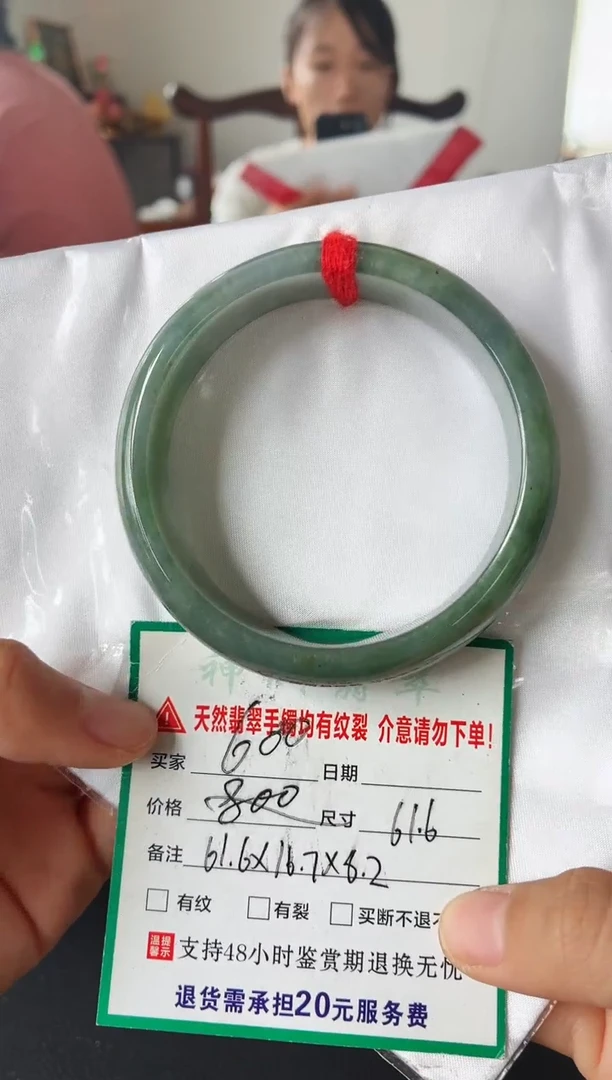 翡翠手镯未镶嵌翡翠手镯